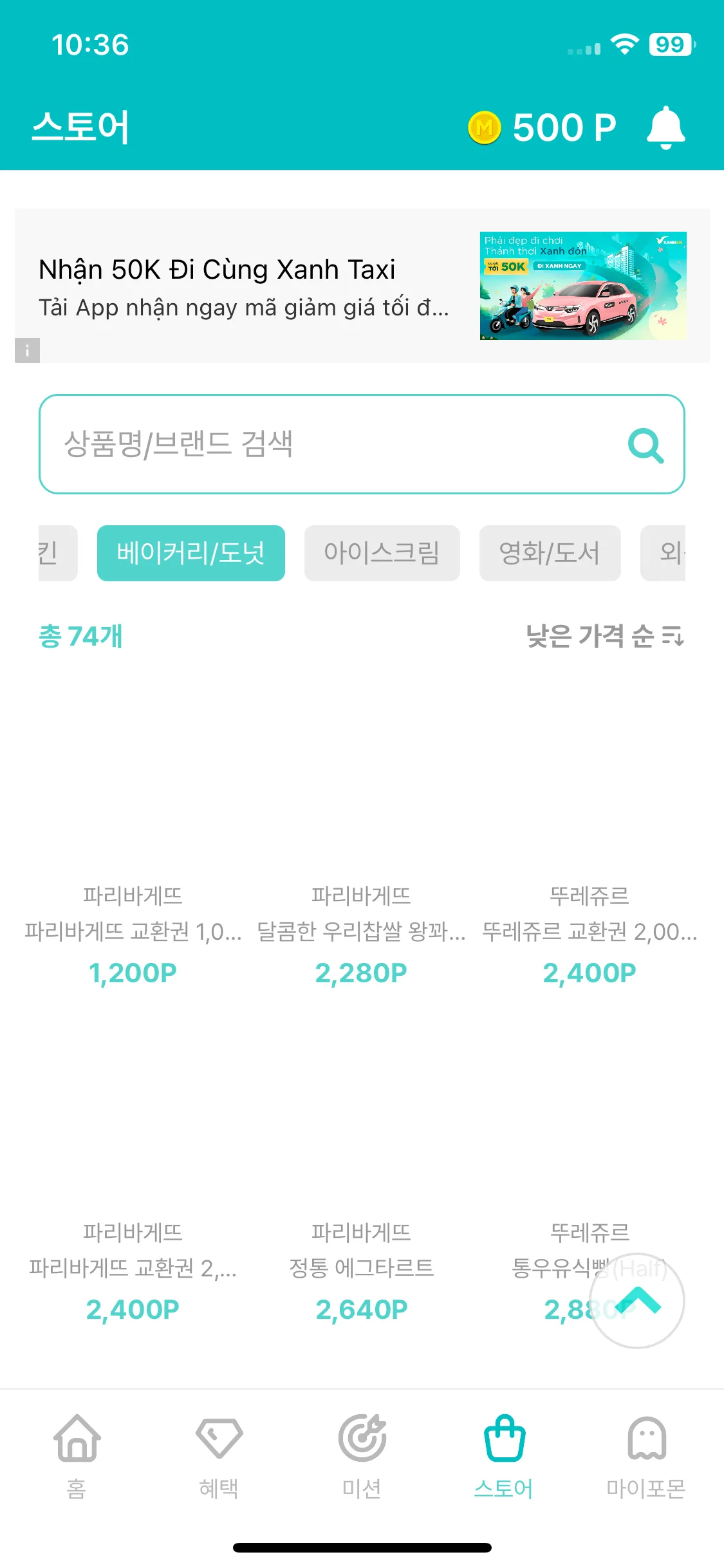 Test Image 8